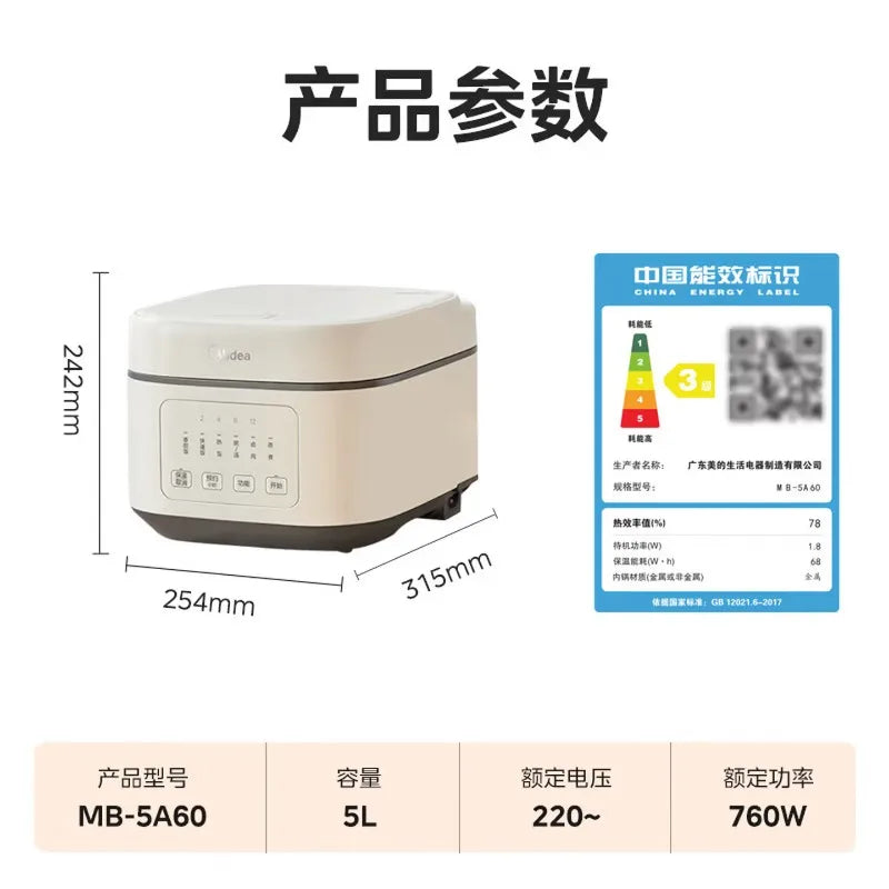 White Midea rice cooker product dimensions and capacity label on box