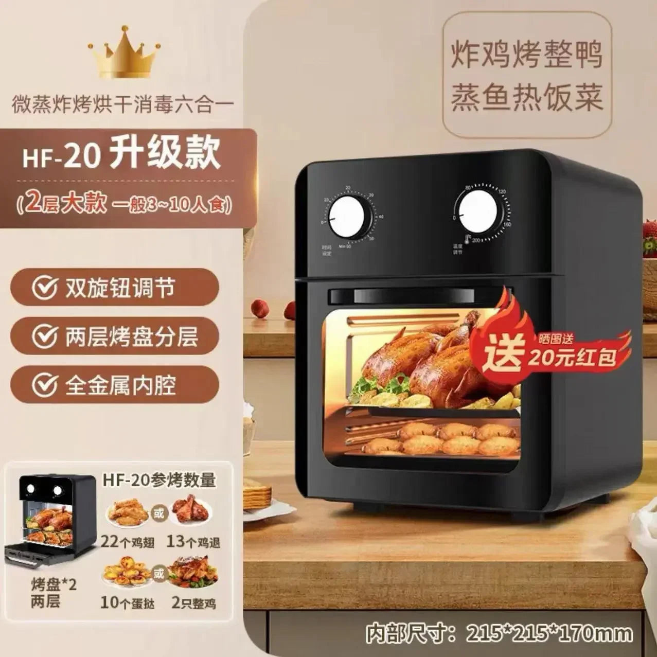 Black multi-function steam air fryer oven with open door, two dials, and interior tray view