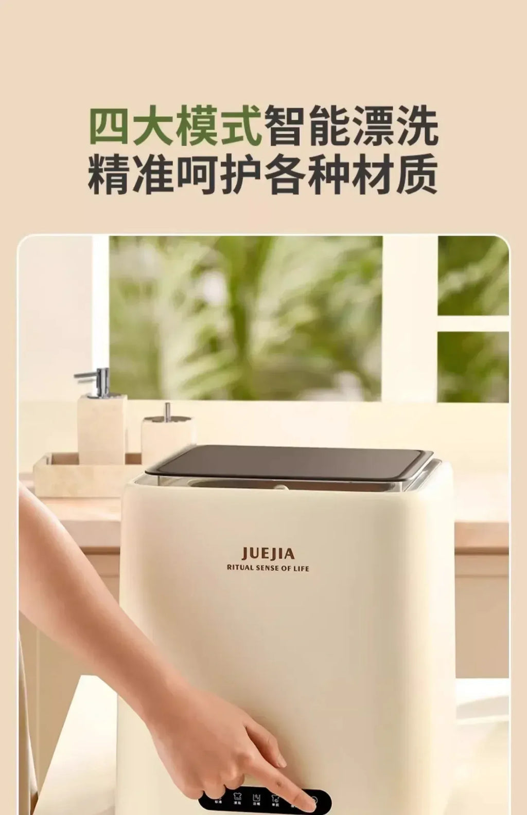 HAOYUNMA Mini Portable Washing Machine 220V