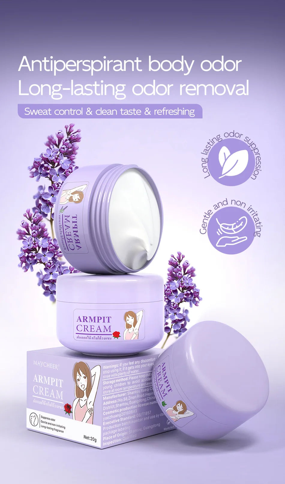 Tidesmit underarm antiperspirant deodorant cream for all-day sweat control, odor suppression, and effective protection.