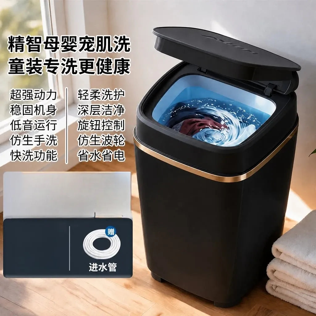 Tidesmit Mini Household Washing Machine 220V 300W