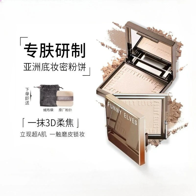 Tidesmit Funnyelves soft focus pressed powder for long-lasting oil control and natural face contouring makeup