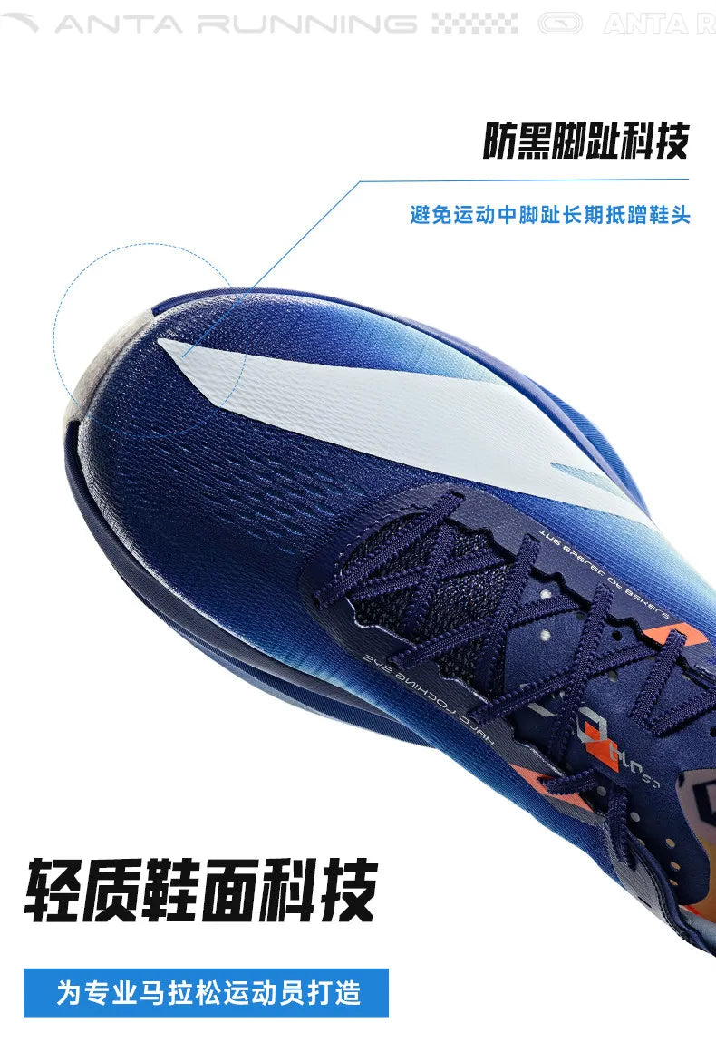 Anta × Xu Beihong's galloping horse figure joint name series C10 PRO 2 generation marathon running shoes men.