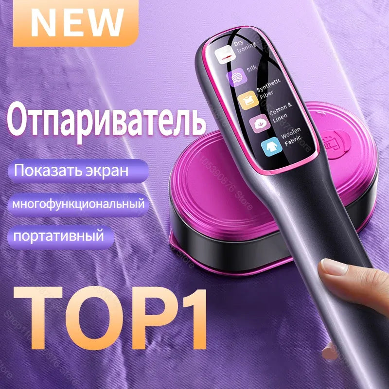 Garment steamer handheld with smart fabric touch screen display for clothes smoothing on purple background.