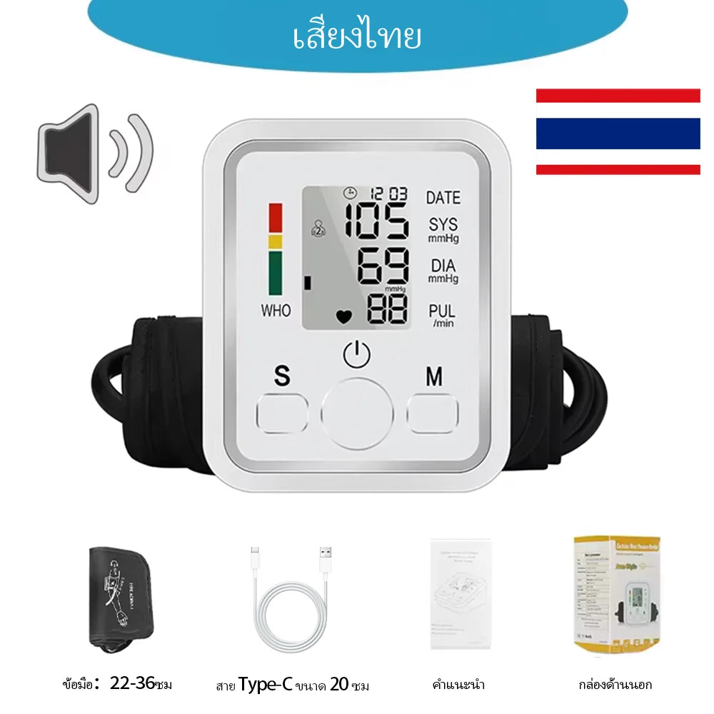 Spanish Voice Digital Arm Blood Pressure Meter Medical Pressure Monitor Tonometer Tensiometer Heart Rate Pulse Sphygmomanometer