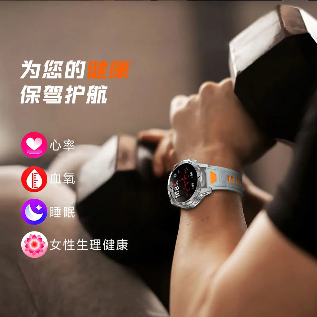 YLL-AK93 Outdoor Sport for Smart Watch Fitness Tracker Sleep Tracker IP67 Waterproof Heart Rate Monitor AMOLED Screen