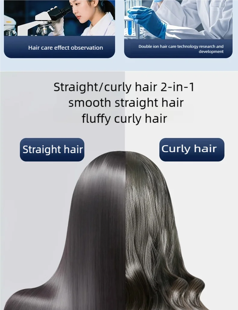 7-in-1 high-speed hair dryer showing straight and curly hairstyle results from advanced negative ion hair care.