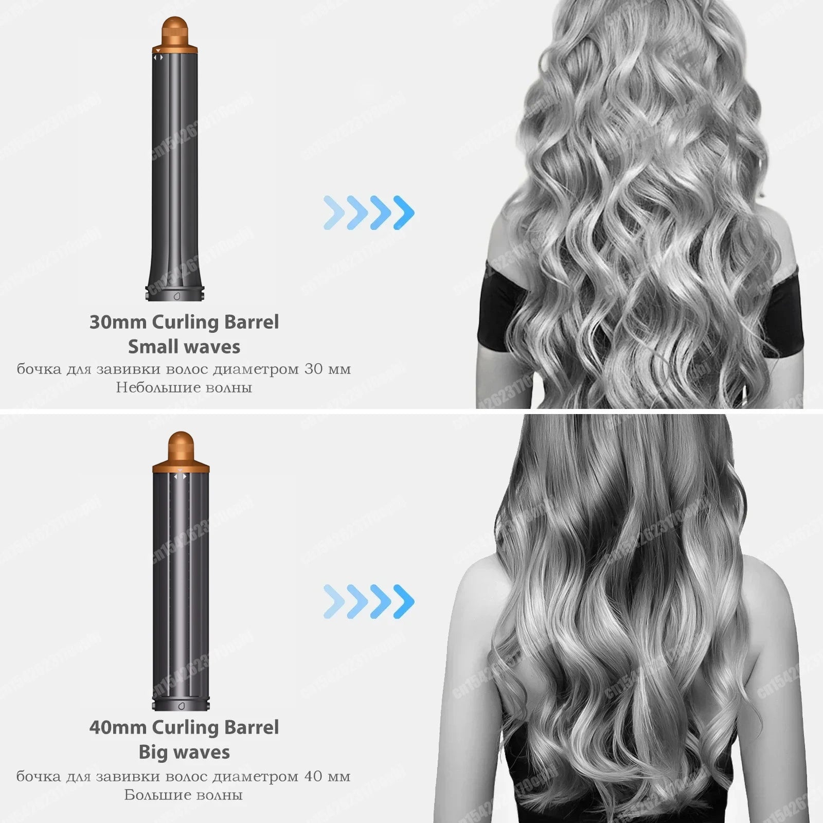 Multil 1300W auto hair styler with 30mm and 40mm curling barrels for creating small and big salon-style waves.