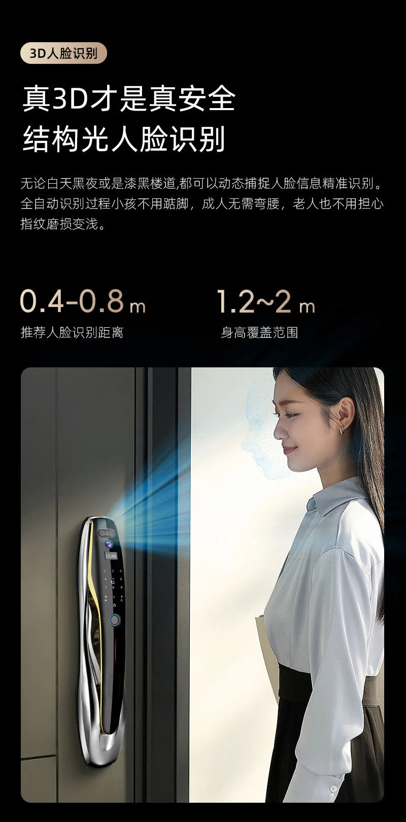 Smart lock with surveillance camera fingerprint facial recognition password door lock