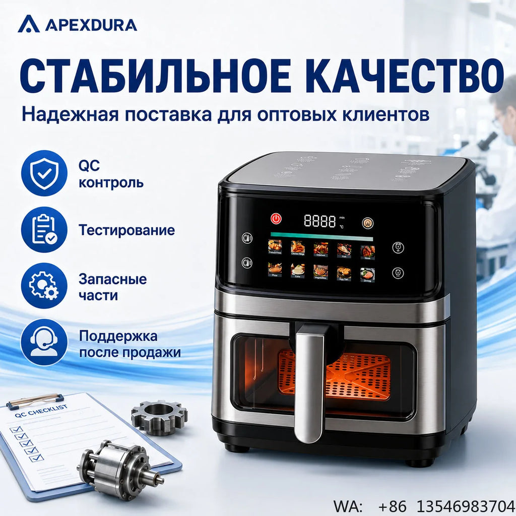 6L Smart Digital Air Fryer Dual Heating 304 Stainless Steel Visible Window 1400W CE CB OEM Factory