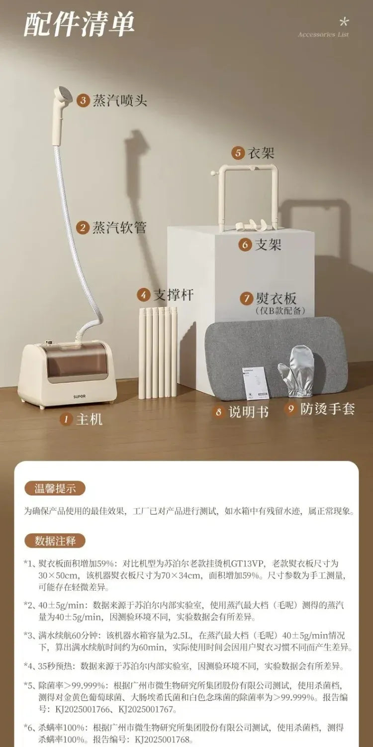 Supor 220V 2000W Garment Steamer