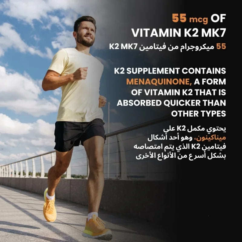Tidesmit Vitamin D3 K2 MK7 patch for bone and heart health, high absorption K2 supplement for men and women.