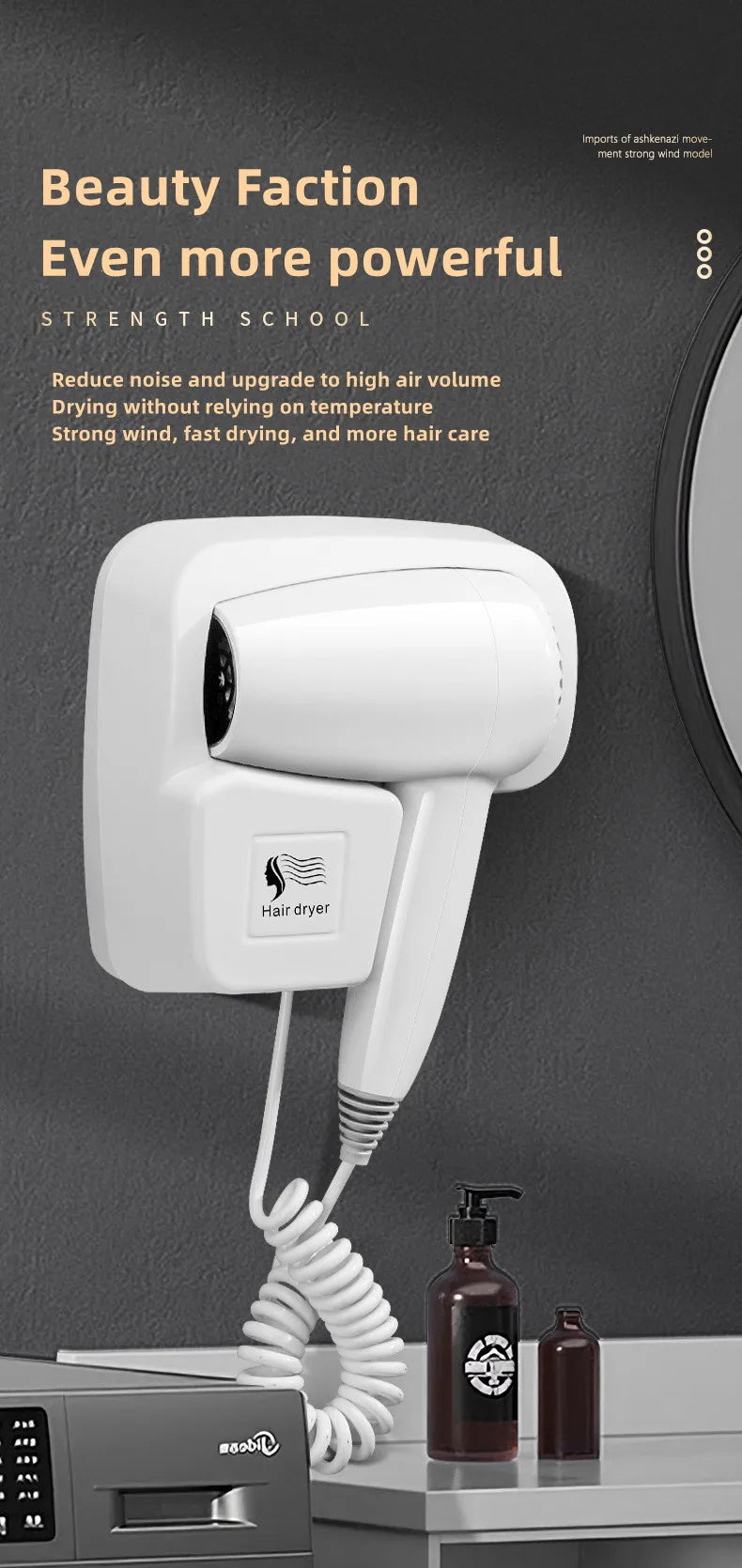 White wall-mounted bathroom hair dryer with coiled cord and non-perforated mount for hotel or home use.