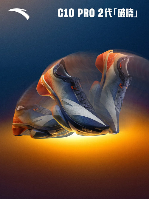 Anta C10 PRO 2 marathon sneakers, blue and orange gradient performance running shoes with sleek, motion-blurred design.