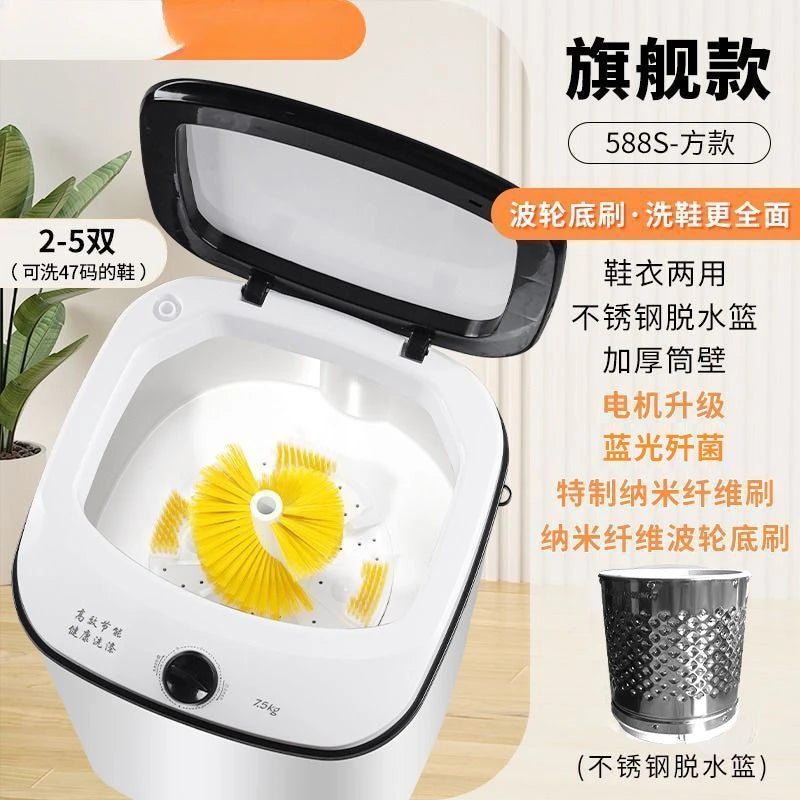Tidesmit compact automatic shoe washing machine for laundry including underwear and socks, side angle view.