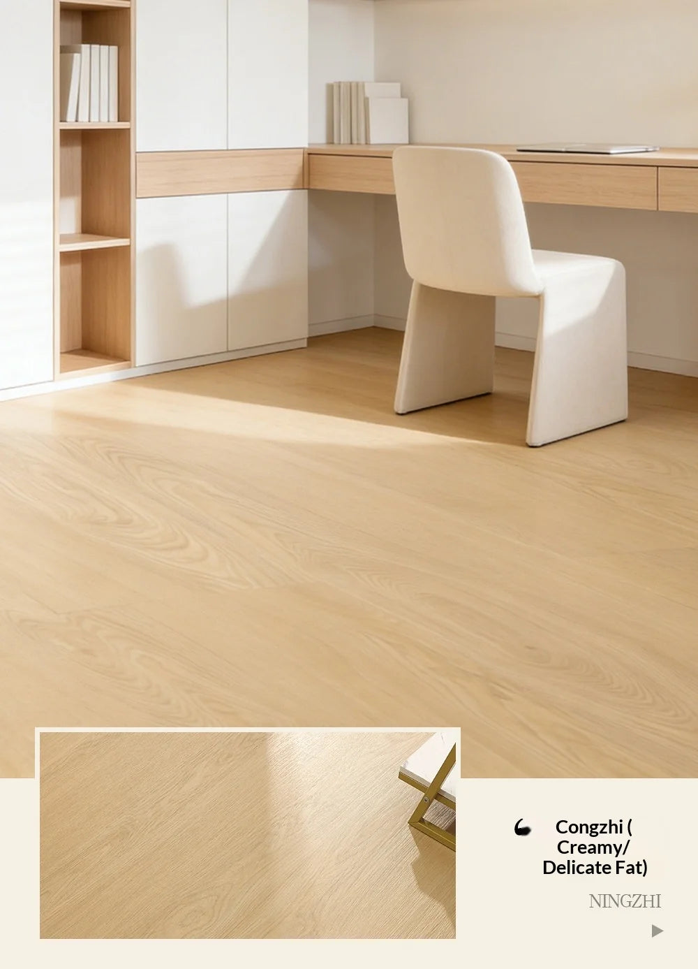 SPC click flooring, light wood-look planks with subtle grain detail in a room setting