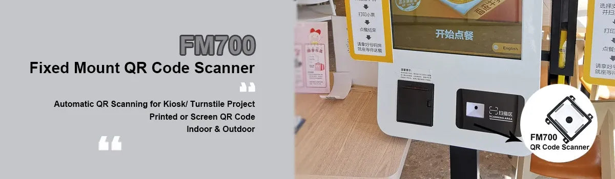 FM700B QR Code RFID Card Reader NFC 1D 2D QR Code Reader Access Control Barcode Scanner USB RS232 Wiegand for Kiosk Turnstile