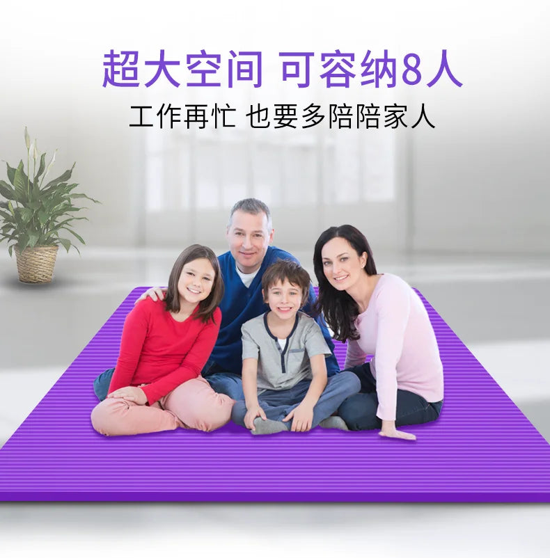 Bestseller Super Large Double Yoga Mat Non-slip Thickened Fitness Dance Floor Mat Children's Practice Household 2m * 1.3m * 15mm