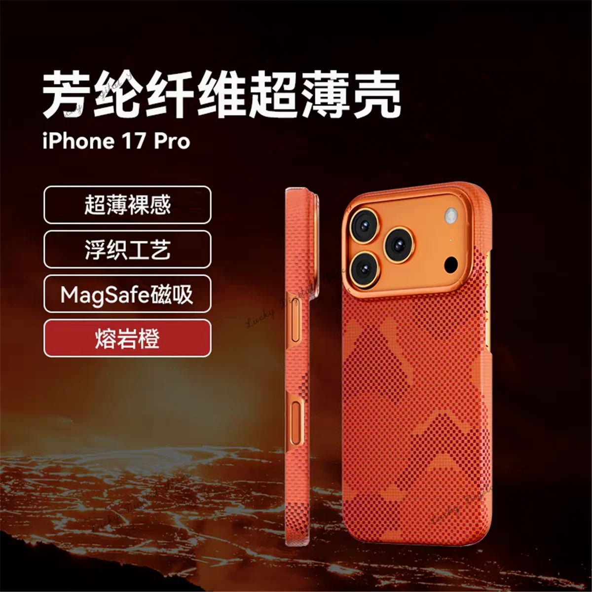 iPhone 17 Pro Max Aramid Fiber Case with Slim Aluminum Frame Solar Orange China Mainland Tidesmit