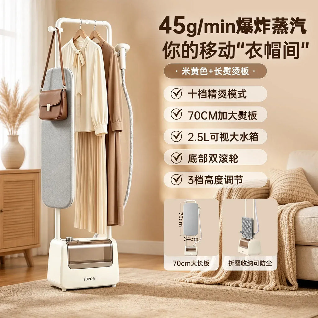 Supor 220V 2000W Garment Steamer