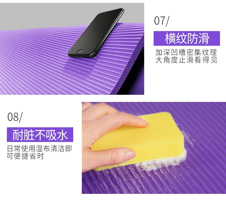 Bestseller Super Large Double Yoga Mat Non-slip Thickened Fitness Dance Floor Mat Children's Practice Household 2m * 1.3m * 15mm