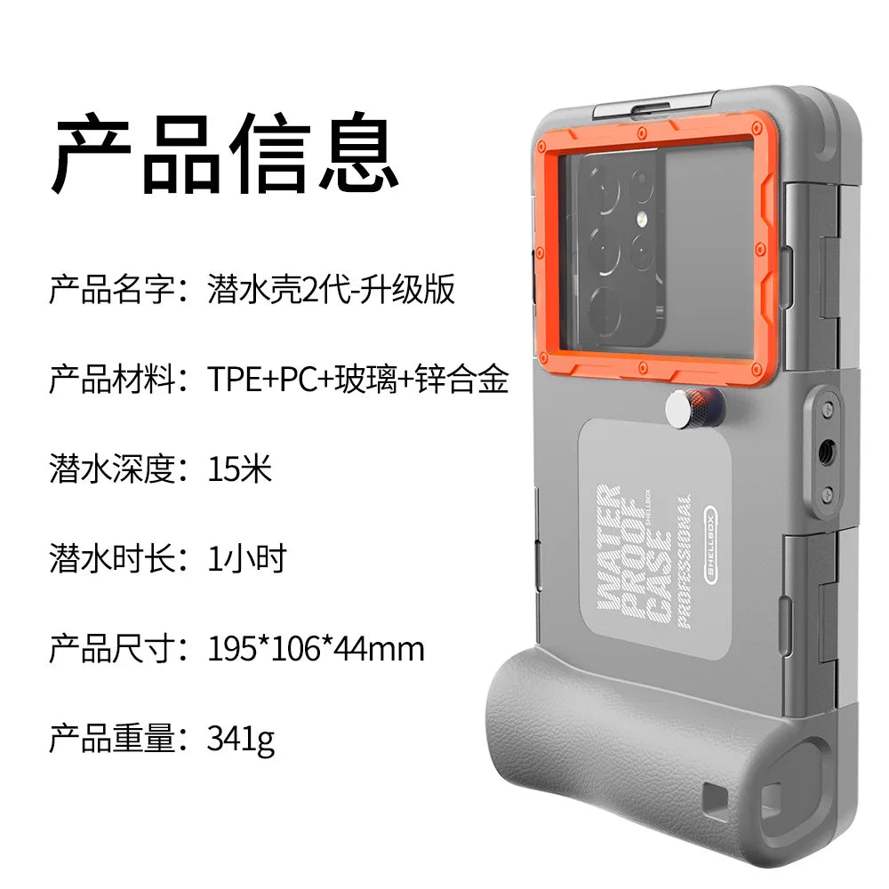 Universal IP68 Waterproof Phone Case - Military-Grade Underwater Shield Button operation k China Mainland Tidesmit