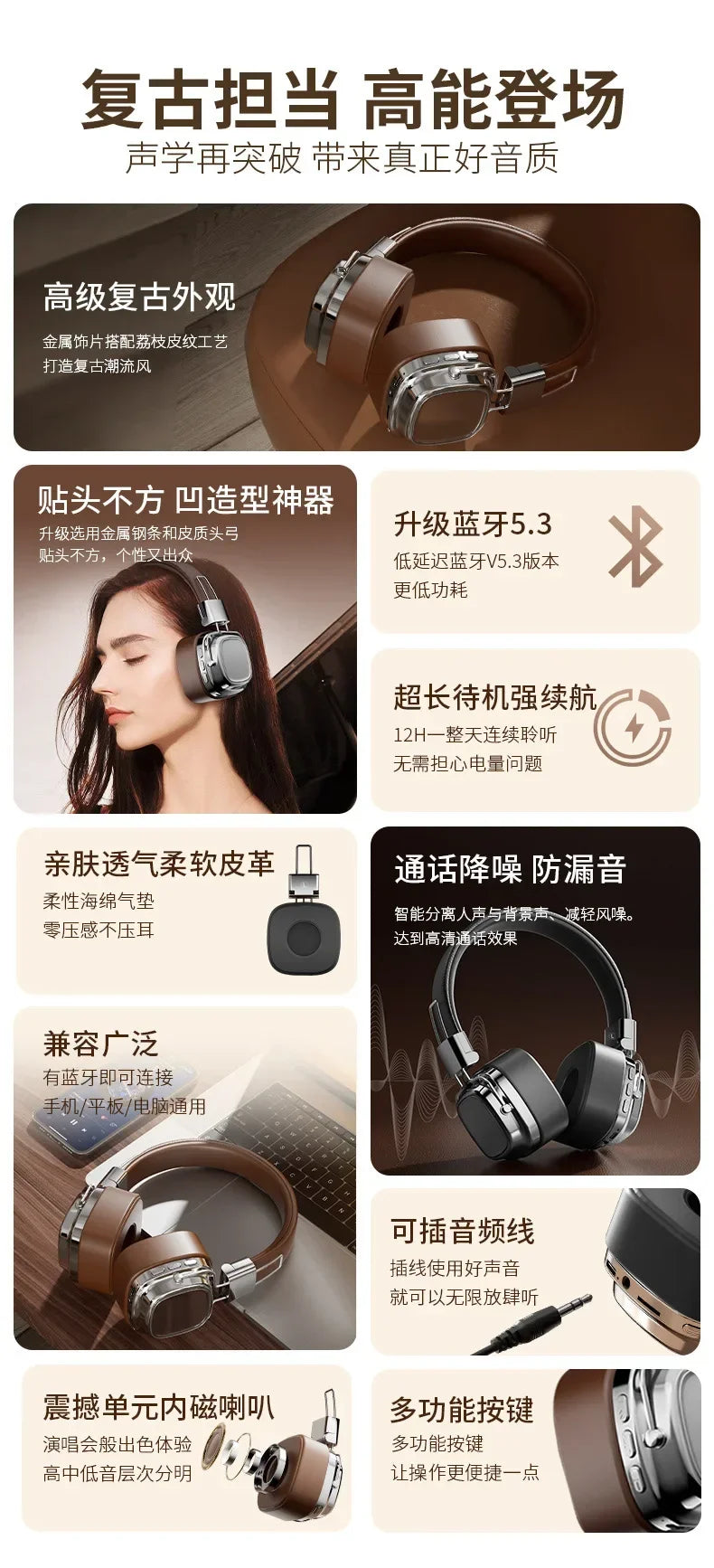 Wireless Headphones with Retro HIFI Sound - Tidesmit C Model Tidesmit