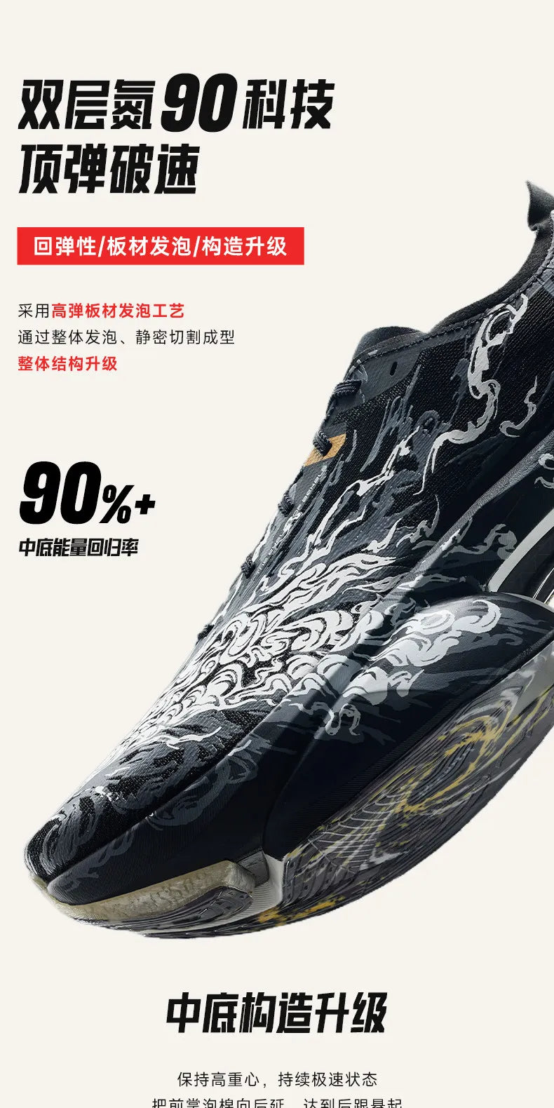ANTA Men's Full Palm Carbon Plate Professional Long distance Marathon Running Shoes C10 PRO 2ST