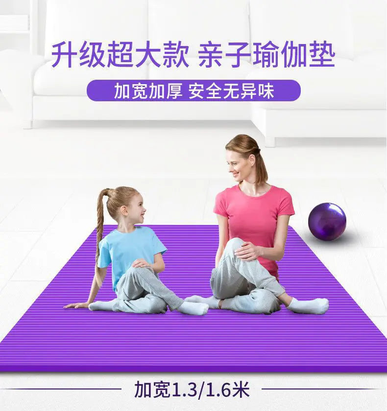 Bestseller Super Large Double Yoga Mat Non-slip Thickened Fitness Dance Floor Mat Children's Practice Household 2m * 1.3m * 15mm