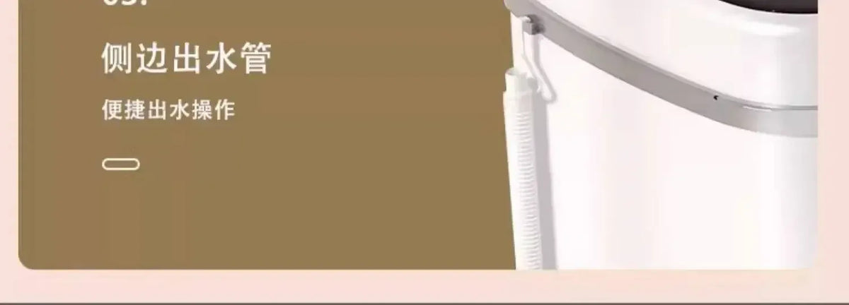 Tidesmit Mini Semi-Automatic Washing Machine