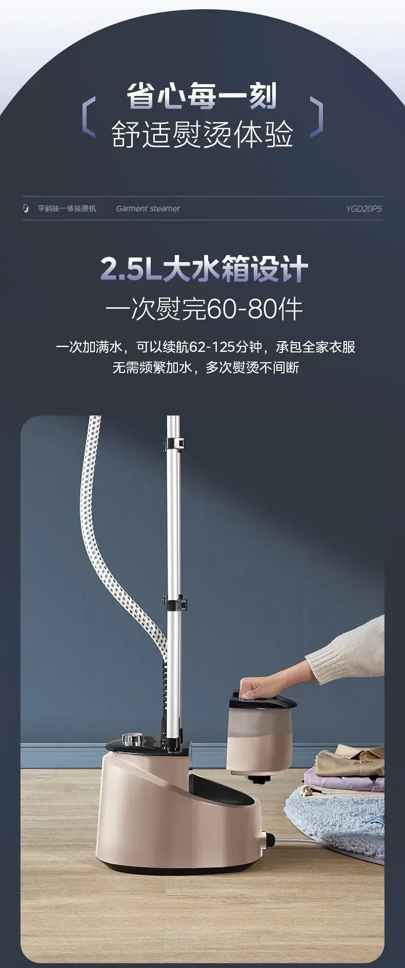 Midea YGD20P5 Vertical Garment Steamer 2.5L 1800W