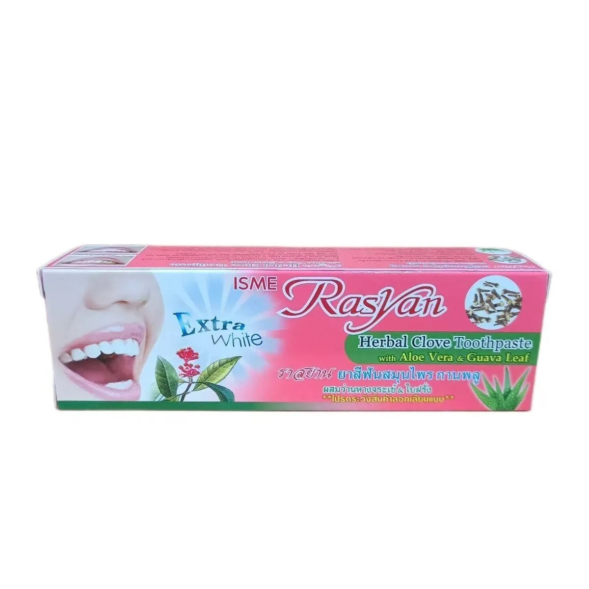 Tidesmit Rasyan herbal clove toothpaste for teeth whitening, tartar removal, and fresh breath.