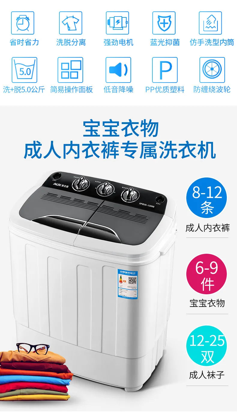 Tidesmit 5KG dual barrel semi-automatic washing machine showing compact laundry washer design for dorms and homes
