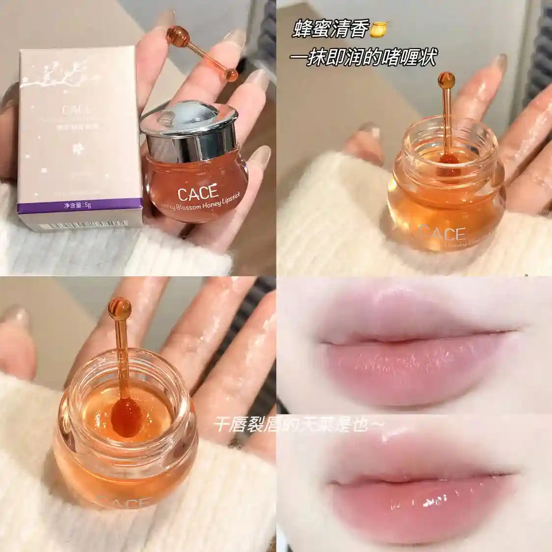 Peach Honey Lip Oil | Moisturizing Plumping Gloss - Tidesmit Lip Care 02 Honey Tidesmit