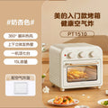 220V Midea Multifunctional Air Fryer Oven Combo Home Use Small Size Large Capacity Electric Air Fryer Toaster Oven 1510