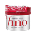 Fino Premium Touch Hair Care Set Deep Repair Damaged Hair Oil Control Volumizing Smooth Shiny Hair Mask Conditioner