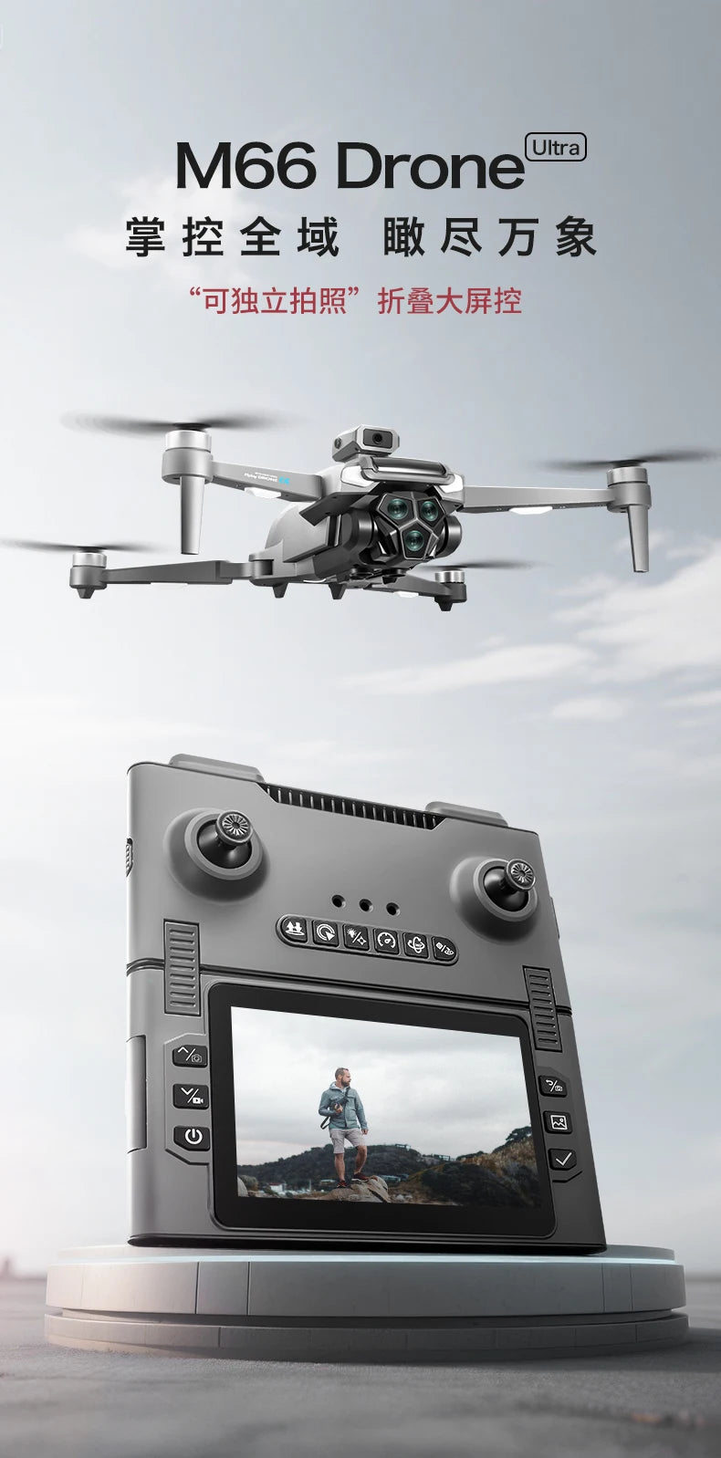4K Camera GPS Drone with Obstacle Avoidance - Foldable M66 Tidesmit