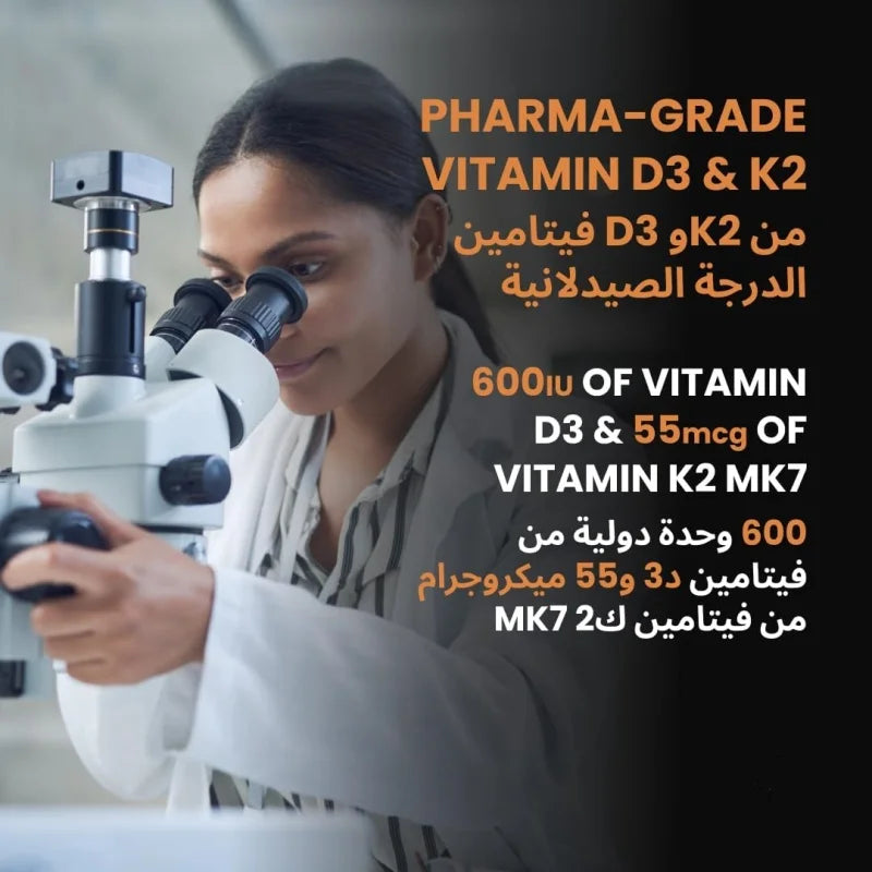 Tidesmit Vitamin D3 K2 MK7 patch for bone and heart health. Pharma-grade D3 and K2 supplement for men and women.