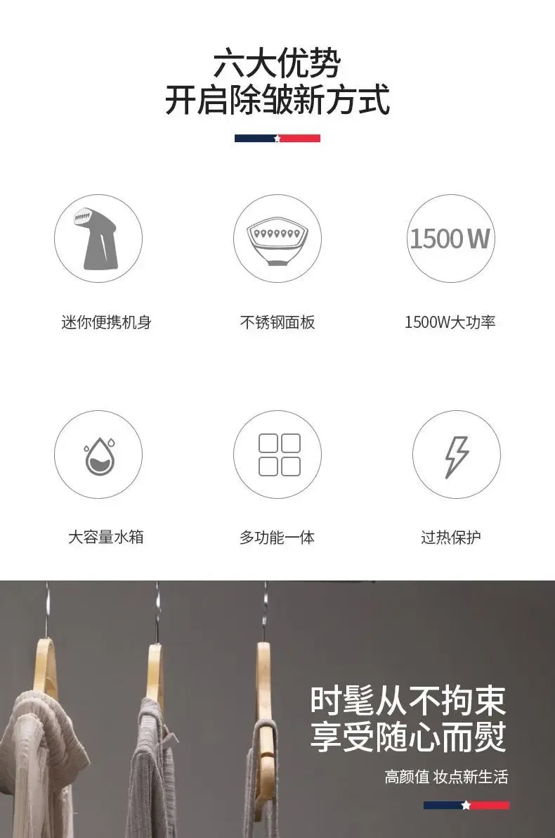 HAOYUNMA Handheld Portable Garment Steamer 1500W