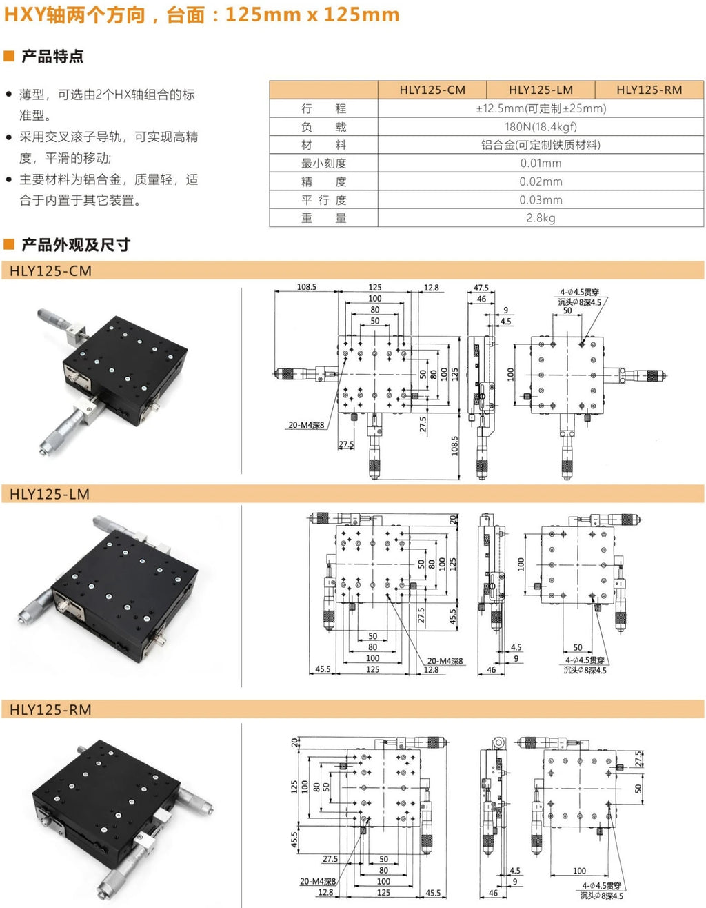 XY Axis 25*25-125*125 Micrometer Sliding Stage Platform Manual Displacement Sliding Table Guide Rail LY30/LY60/LY80/LY100/LY125