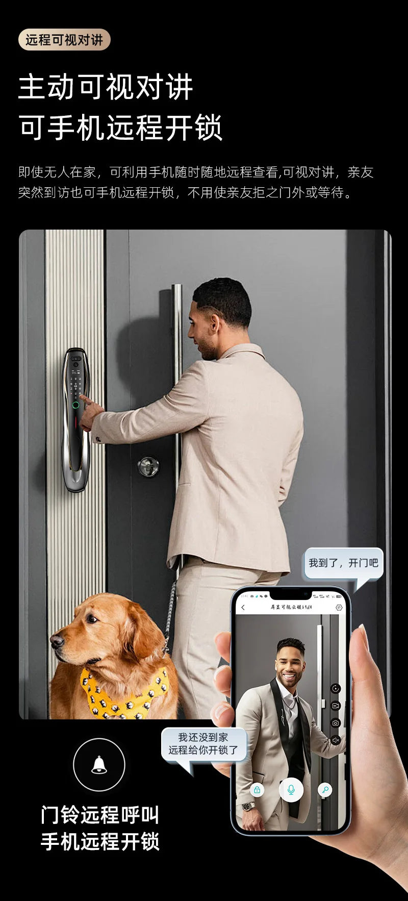 Smart lock with surveillance camera fingerprint facial recognition password door lock