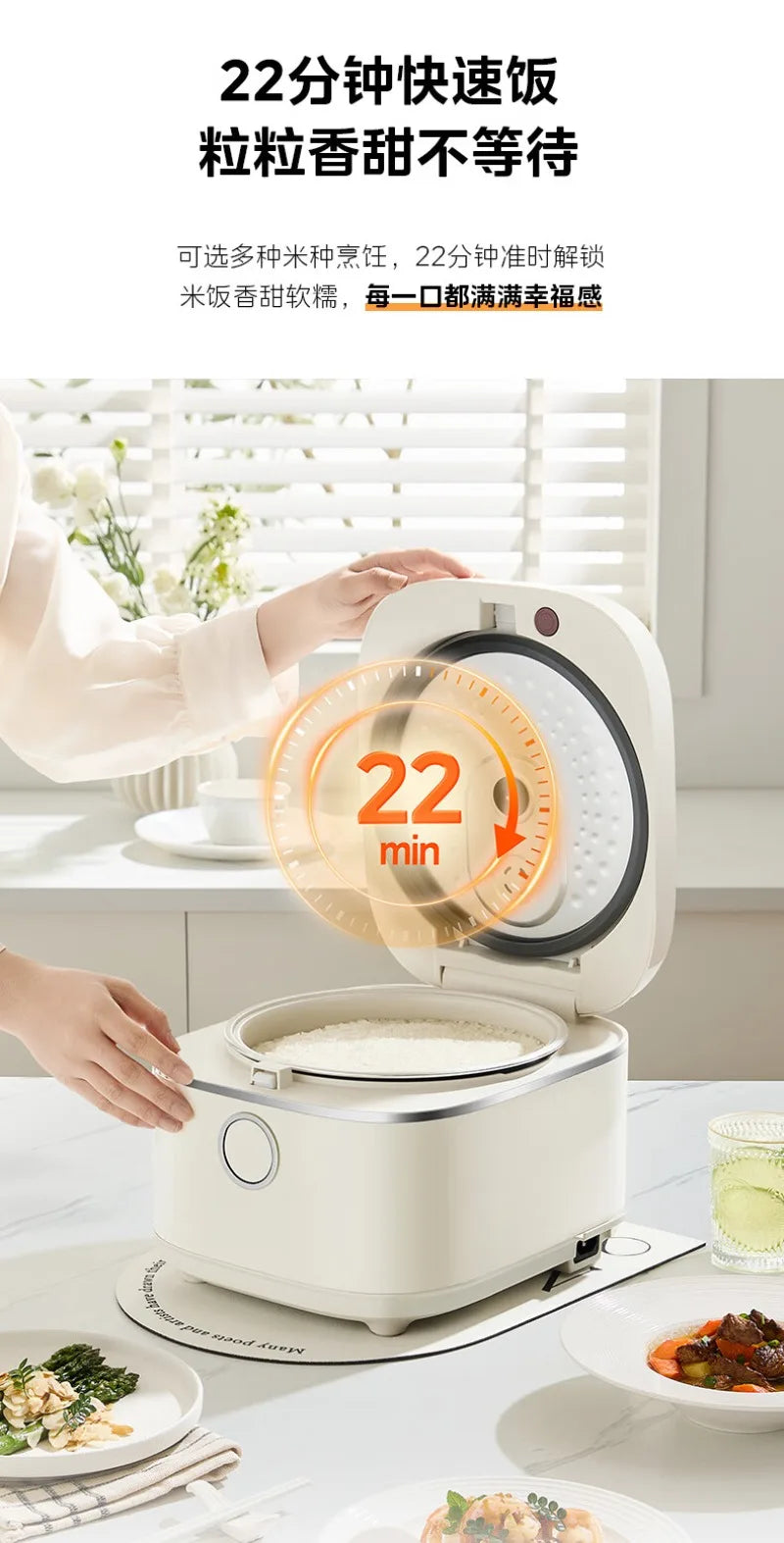 White rice cooker with open lid and 22-minute timer overlay