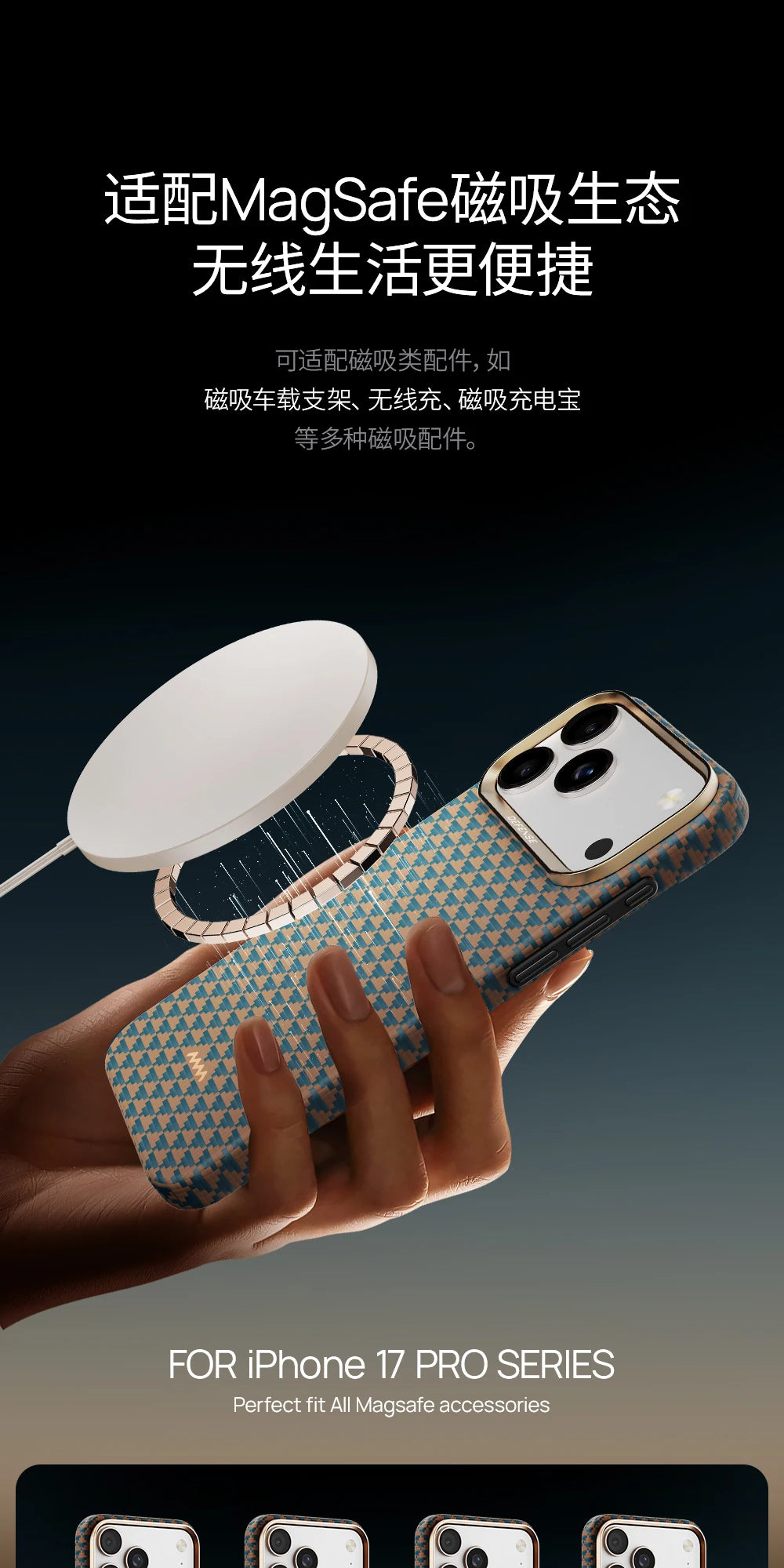 iPhone 17 Pro Max Aramid Fiber Case - Slim Magnetic Shock-Absorbing Cover Tidesmit