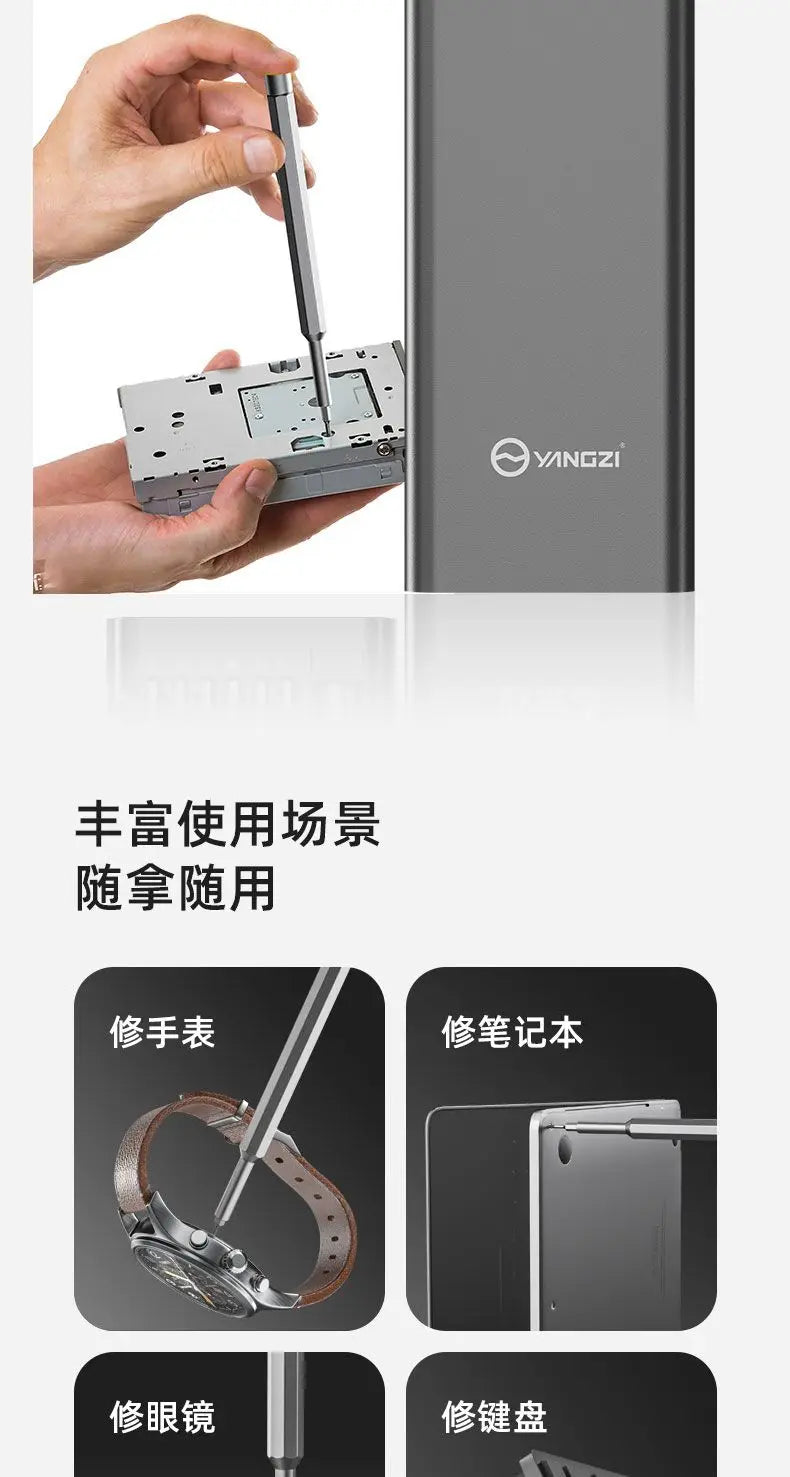 Yangzi Household Hardware Toolbox Multi-Functional Daily Home Repair Tools Combination Sets Electric Screwdriver Electrician
