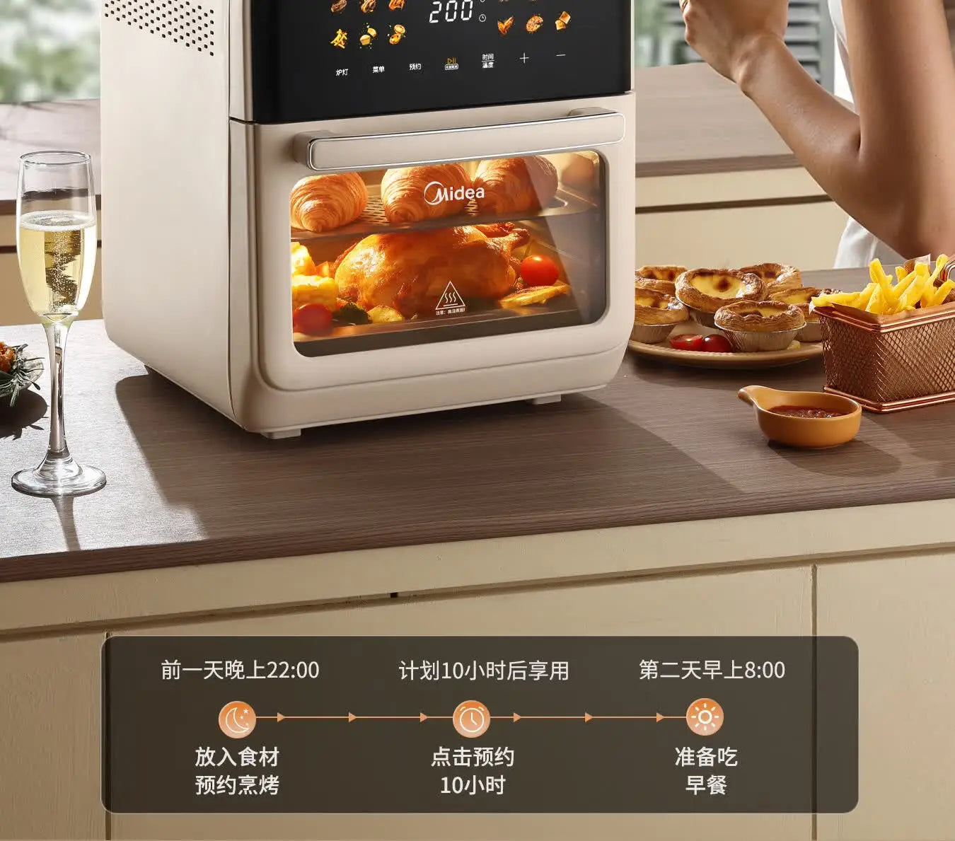 Midea Air Fryer 12.5L Large Upgrade Air Fryer Oven Combo Large Capacity Visual Touch Screen Multi‑Layer No‑Flip Needed 220V