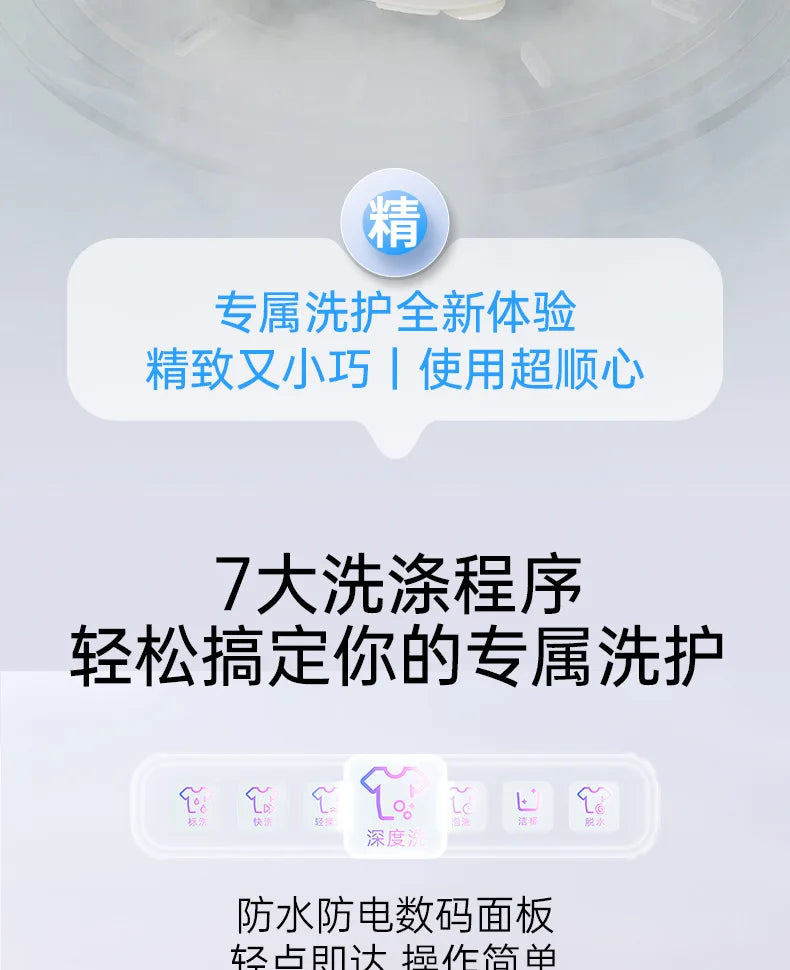 Tidesmit portable underwear washing machine with spin dry function for baby clothes and socks, side angle view.