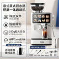DESI white espresso machine with 280g bean hopper, touchscreen, and milk steam wand for home or commercial use.