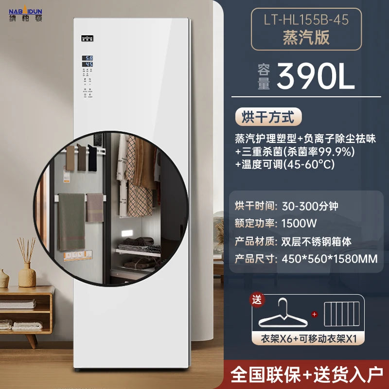 Tidesmit household clothes sterilization dryer and automatic hanging steam iron for deep fabric disinfection