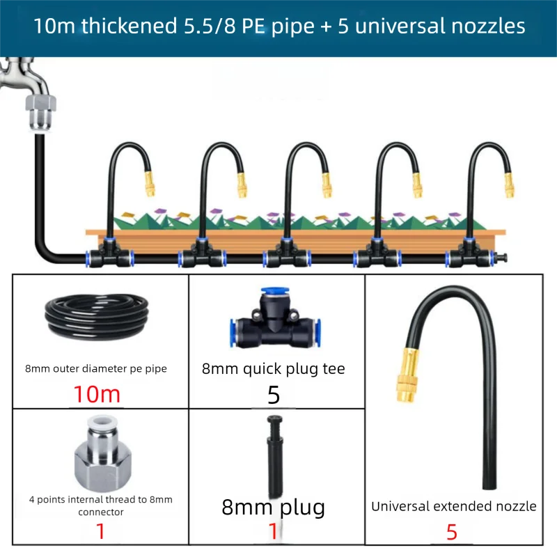 8mm PE Pipe Universal Automatic Irrigation Sprinkler Kit Rotating Copper Nozzle Watering Irrigation Patio Misting Cooling System