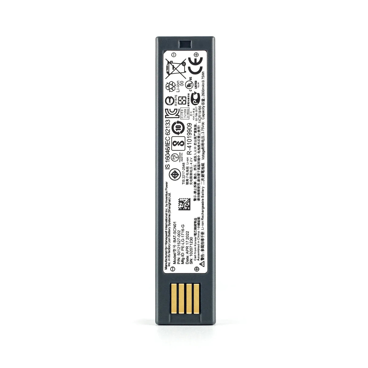 Lithium-ion barcode scanner battery pack showing black label and gold contact strip
